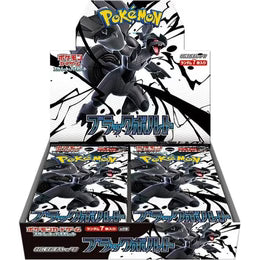 Pokemon Scarlet & Violet Expansion Black Bolt Booster (Japanese)