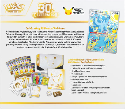 PokΓ©mon TCG: 30th Celebration Elite Trainer Box