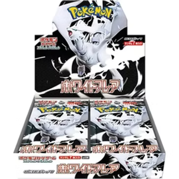 Pokemon Scarlet & Violet Expansion White Flare Booster (Japanese)
