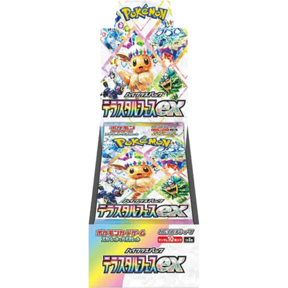 Pokémon TCG: Scarlet & Violet Series - "Terastal Festival" Booster Box