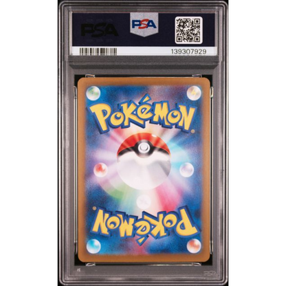 Pokémon TCG: 2024 Japanese Terastal Festival ex — Eevee ex #224/187 (Special Art Rare - PSA 10 Gem Mint)