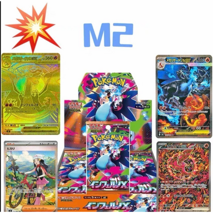 Pokémon TCG: Japanese SV9 "Inferno X" Booster Box (Factory Sealed)