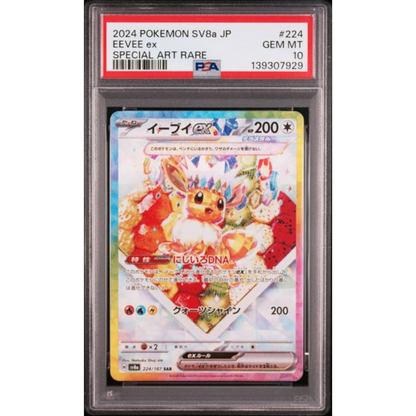 Pokémon TCG: 2024 Japanese Terastal Festival ex — Eevee ex #224/187 (Special Art Rare - PSA 10 Gem Mint)
