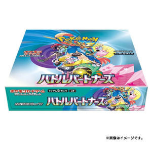 Pokémon TCG: Japanese Starter Deck Generations — Battle Partners (SV-P)